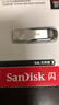 闪迪（SanDisk）128GB U盘 CZ73 安全加密 数据恢复 学习电脑办公投标 小巧便携 车载 大容量金属优盘 实拍图