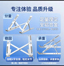 极川 笔记本电脑支架散热器铝合金便携折叠桌面立式升降悬空手提电脑平板增高托架适用苹果Mac联想华为 实拍图