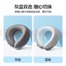 名创优品（MINISO）小V护颈记忆棉U枕 便携旅行护颈脖套办公室午睡枕生日礼物 灰色 实拍图