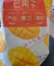 百草味芒果干100g/袋 水果干果脯特产食品办公室零嘴小吃休闲零食烘焙 实拍图