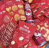 百草味零食礼盒1235g 新年货送礼含夏威夷果榛子零食大礼包 实拍图