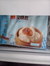 广州酒家叉烧包750g 20个 早餐半成品 广式早茶点心包子食品开学季 实拍图