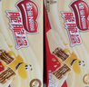 雀巢（Nestle）脆脆鲨牛奶味巧克力夹心威化饼干24条446.4g休闲零食女神节 实拍图