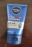 妮维雅（NIVEA）男士【深层净澈】洗面奶深层清洁补水水活洁面泥100g双支送男友 实拍图