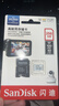 闪迪（SanDisk）256GB TF（MicroSD）4K内存卡 行车记录仪 监控摄像头专用 循环录制20,000小时 高耐用存储卡 实拍图