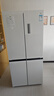 米家小米Pro508L十字门冰箱一级变频大容量双系统双循环超薄嵌入式京东自营BCD-508WTMBI国家补贴 实拍图