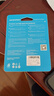 移速（MOVE SPEED）64GB内存卡 TF（MicroSD）存储卡U3 V30 A1 C10 4K 高速款行车记录仪&监控摄像头手机平板储存卡 实拍图