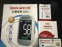 三诺优佳血糖仪家用医用级高精准血糖检测仪金榜送礼 仪器+200支试纸 实拍图