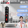 一号工厂电动螺丝刀【15件套】多功能家用电脑手机家具拆卸维修工具套装 实拍图