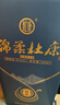 杜康绵柔M9 浓香型白酒 50度 500ml 单瓶装 实拍图