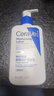 适乐肤（CeraVe）C乳236ml（男士女士生日礼物保湿补水乳液身体乳面霜张凌赫同款） 实拍图