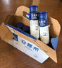 伊利安慕希高端原味常温酸牛奶230g*10瓶 年货礼盒装 11月底产 实拍图