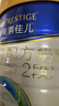 美素佳儿（Friso）皇家较大婴儿配方奶粉2段（6-12个月） 800克*6罐 乳铁蛋白 实拍图