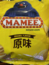 妈咪（Mamee）原切薯片正宗原味味追剧零食网红同款薯片50g【临期清仓】 实拍图