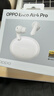 OPPO Enco Air4 Pro 真无线蓝牙耳机 通用苹果华为小米一加手机 降噪入耳式超长续航耳机   晨曦白 实拍图