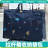 四万公里行李箱收纳袋衣服整理包手提待产包拉杆箱便携旅行收纳包袋SW7114 实拍图