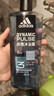 阿迪达斯（adidas）男士沐浴露洗发水洗面奶三效合一 游泳去氯清凉止痒 热情600ml 实拍图