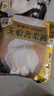 护舒宝无痕奢柔安睡裤M-L码8条安心裤夜安裤安全裤裤型卫生巾自营密封 实拍图