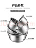 美厨（MAXCOOK）304不锈钢盆筛五件套加厚沙拉盆调料盆洗菜盆米筛味斗套装MCWA550 实拍图