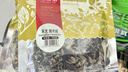 维多宝精品山珍礼盒560g五合一 南北干货菌菇东北特产直供 送礼企业团购 实拍图