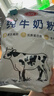 三元（SAN YUAN）纯牛奶粉400g 生牛乳高钙高蛋白全家奶粉非独立包装节日送礼 实拍图
