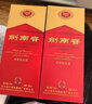 剑南春水晶剑 52度 558ml 单瓶装 浓香型白酒 加量不加价 年货送礼 实拍图