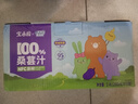 宝桑园100%桑葚汁200ml*12盒 NFC桑果汁便携装饮料 果汁礼盒 实拍图