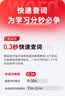 有道词典笔A6Pro/A6英语点读扫描笔 小初高网易有道电子词典单词翻译笔中英学习笔新课标教材同步 高配A6pro 32GB 耳机+收纳【咨询客服享优惠】 实拍图