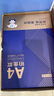 京东京造A4打印纸 85g复印纸 铂金系列 双面高档打印复印纸 500张*5包/箱(2500张)【碳中和认证】 实拍图