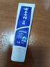 云南白药经典系列牙膏 健齿护龈改善牙龈问题 清新口气留兰香型牙膏180g 实拍图