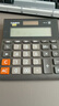 卡西欧（CASIO）MH-12-BK小型12位双电源桌面办公超宽计算器黑色专业计算系列 实拍图