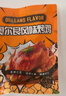 圣农烤鸡烤全鸡手撕鸡烧鸡冷冻空气炸锅半成品奥尔良风味 烤鸡420g*2（奥尔良+秘制卤香） 实拍图