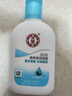 大宝SOD清爽保湿凝露100ml*2乳液面霜擦脸油补水面部护肤品 实拍图