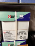 APP 金光APP （蓝蜗牛）A5/70g 双面打印复印纸 A5打印纸财务凭证纸 电子发票空白凭证整箱 5000张 实拍图