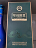 古井贡酒 年份原浆古20蛇年生肖版 浓香型白酒 52度 500mL*1瓶 单瓶装 实拍图