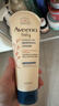 艾惟诺（Aveeno）韩国进口艾维诺儿童身体乳婴儿四季保湿止痒宝宝润肤乳 【新客首选】227g 实拍图