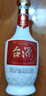 茅台 台源 酱香型白酒 53度 500ml 双支装 实拍图