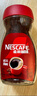 雀巢（Nestle）咖啡醇品速溶美式黑咖啡粉0糖0脂*燃减运动健身200g 实拍图
