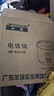 半球（PESKOE）西施电饭煲 4L 电饭锅 MW-R40C5B适用人数4至5人 实拍图