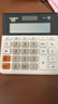 卡西欧（CASIO）MH-12-WE 小型12位双电源 超宽计算器 白色 专业计算系列 实拍图
