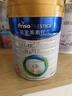 美素佳儿（Friso）皇家幼儿配方奶粉 3段（1-3岁幼儿适用）800g 乳铁蛋白 (新国标) 实拍图