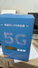纽曼5G无线路由器随身WiFi6移动免插卡cpe多网通千兆双频车载便携式高速上网卡全国通用流量2025款 实拍图