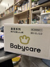 babycare皇室狮子王国拉拉裤大号箱装XL58片婴儿尿不湿透气亲肤 实拍图