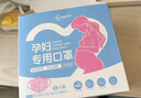 超亚孕妇专用口罩 KP95防甲醛防油烟口罩3D立体双层活性炭独立包装6只 实拍图