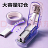 得力（deli）迷你小号订书机 学生办公轻巧便携 渐变色时尚订书机/装订器/订书器 混色TA202-C 实拍图