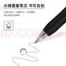 斑马牌（ZEBRA）【热门商品】JJ15按动黑色中性笔0.5mm签字笔商务水笔考试刷题笔高颜值学习办公文具套装10支 实拍图