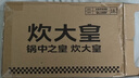 炊大皇煎锅不粘锅早餐盘四孔煎蛋平底锅18cm电磁炉通用谷里GL18BF 实拍图