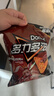 多力多滋（Doritos）玉米片混合口味68g*6包 休闲零食 百事食品 实拍图