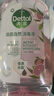 滴露（Dettol）香氛自然衣物消毒液杀菌48H留香洗衣除汗臭儿童玩具消毒水1L*4 实拍图
