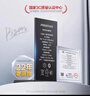 品胜 苹果8P电池iphone8Plus手机电池【3C认证】超续航版3190mAh苹果手机内置电池更换 附安装工具 实拍图